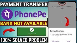 phonepe Bank not available your bank is facing a temporary technical issue try again later problem