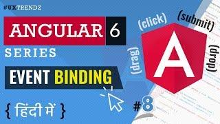 Event Binding in Angular  |  Event Binding Explained  |  Angular 6 Tutorial in Hindi (2018) [#8]