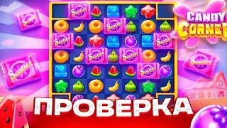 ПРОВЕРКА CANDY CORNER! КУПИЛ ТОПОВЫЙ БОНУС ЗА ******Р! ПОЙМАЛ ЗАНОС НА ****X