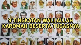 9 Tingkatan Wali Allah, Karomah Beserta Tugas-Tugasnya