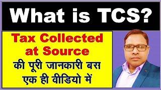 What is TCS (Tax Collected at Source) in Accounts | TCS Rules under GST by The Accounts |