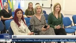 SIGMA_Press Conference_"Νιώθω Αυτοπεποίθηση_HFC & Dove