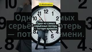 Цитаты|О времени