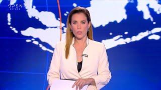 Κεντρικό δελτίο ειδήσεων 27/06/2024 | OPEN TV