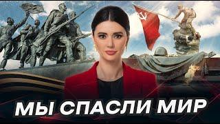 КАК НАС ОБМАНУЛИ!? Почему для украинцев 9 Мая больше не День Победы? | #ВзглядПанченко