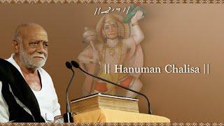 Hanuman Chalisa | Morari Bapu