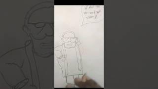 How to dara political video//#politics #chunow#art #shorts#modi