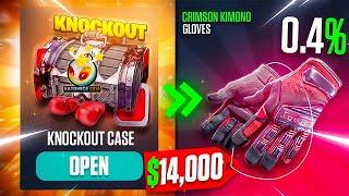 I UNBOXED THESE INSANE $14,000 GLOVES DURING MY ALL IN CASE BATTLE (CSGORoll)