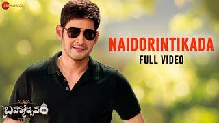 Naidorintikada - Full Video | Brahmotsavam | Mahesh Babu | Samantha | Kajal Aggarwal