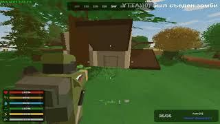 Зашёл на сервер и почувствовал себя терминатором Unturned PEI