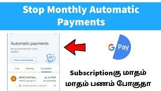 How To Stop Automatic Payments On Google Pay In Tamil