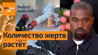 ️Удар по центру Харькова. Пожар возле военной базы в РФ. Канье Уэст в Москве / Выпуск новостей