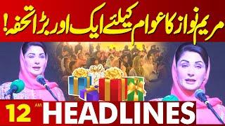 Maryam Nawaz Big Statement | Christmas | 25 Dec | 12 AM Headlines | 26 Dec 2024 | Lahore News