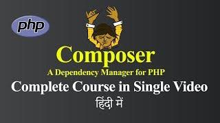 Composer A Dependency Manager for PHP Complete Course (Hindi)