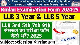 Rmlau Examination Form 2024 kaise bhare Rmlau LLb 3rd & 5th Semester ka Examination Form Kaise bhare