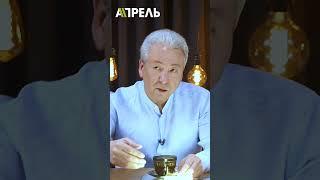 Адахан Мадумаров: Многим сейчас по смс отправляют, что они должны говорить #апрельтв #апрельновости