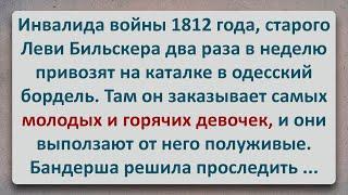 ️ Инвалид Войны 1812 года! Еврейские Анекдоты! Анекдоты про Евреев! Выпуск #356