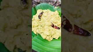 കാളൻ | kalan | Kerala Sadya recipe|onam|#shorts #shortvideo