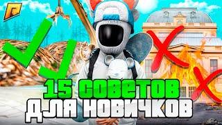 ЛУЧШИЕ СОВЕТЫ ДЛЯ НОВИЧКА НА GTA RADMIR RP/HASSLE ONLINE