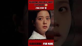 BLACKPINK JISOO SAW REAL GHOST  TRUE HORROR STORY #blackpink #jisoo #shorts #horrorstories