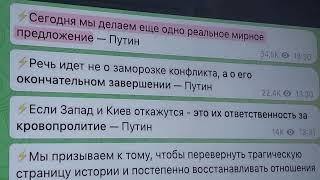 Переговори: Путін окреслив межі укррезервації, з нього вимагають південь - важить коридор до Криму