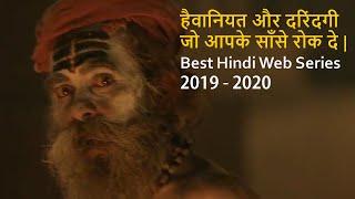 Top 10 Best Hindi Web Series 2019 - 2020 | Serial Killer,Action,Thriller,Horror