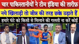 Pak Media Crying On India T20 World Cup Win,  Pakistani Reaction On Today Match Win,  Rohit Sharma