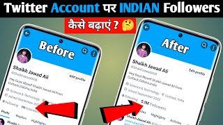 Twitter Account Par Instantly Indian Followers Kaise Badhaye | Twitter Pe Followers Kaise Badhaye 