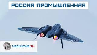 Авиадвигатель 5-го поколения — 177С. Дебют Су-57Э на выставке в Китае. Су-57 — поставка в войска