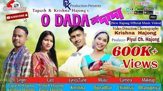 O Dada | New Hajong Official Video Song 2023 | Krishna Hajong | Tapash Hajong | Hajong 4K Video