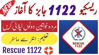 Rescue 1122 Jobs 2024 Online Apply | Rescue 1122 New Jobs 2024 | How to Apply Online in Rescue 1122