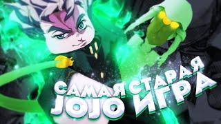 Это Самая Старая Jojo Игра в Роблоксе | A Bizarre Day, Jojo's Bizarre Story, My Jojo Game