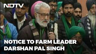 Farmers Protest | Delhi Police Notice To Farmer Leader Darshan Pal Over Tractor Rally Violence