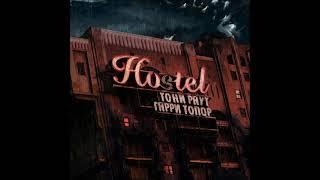 Hostel   Тони Раут & Гарри Топор  2019