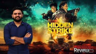 Hidden Strike Movie Malayalam Review | Reeload Media