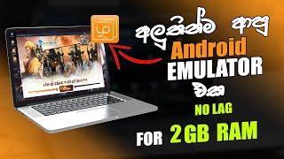 2021 NEWEST Best Emulator For Free Fire  Low End PC - Without Graphics Card (No Lag)