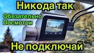 Подключение любого Видеорегистратора без прикуривателя  Xiaomi 70mai Dash Cam Pro Plus+ A500S