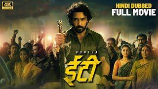 ET (Hindi) 2024 Full Movie | Suriya New Released Action Hindi Dubbed Full Movie | New Hindi Movie