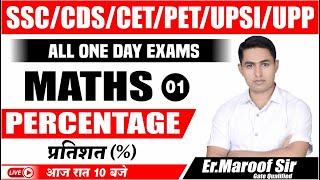 Percentage Class-1 | Basic to Advance | Best Tricks | Full Chapter-All Types | By Er.Maroof Sir