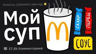 Что Покупают Бедняки, О Чём Не Знают Все Остальные?