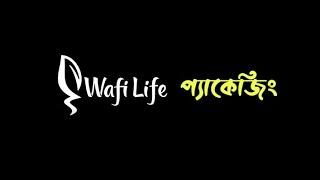 Wafilife প্যাকেজিং