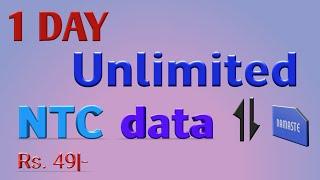 NTC 1 Day Unlimited Data | #NTC data pack | NTC New Unlimited Data pack |2023\2024