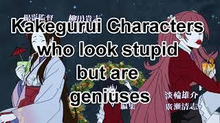 Kakegurui characters who look like stupid but are geniuses