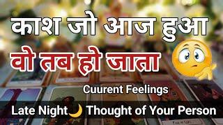 Late Night ThoughtsNo Contact SituationCurrent Feelings‍Aaj Raat FeelingsTimeless Reading