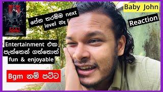 "Baby John" Movie Sinhala Reaction, fun එකක්‌ ගන්න පුළුවන් mass movie එකක් ඒත් next level නම් නෑ...