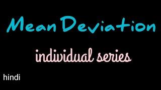 Mean Deviation | Individual series - Acer Study