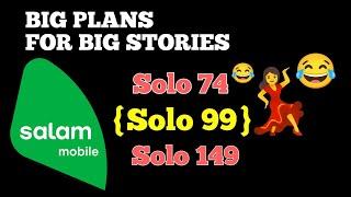 Salam sim Internet offer | Salam sim offer  | How To Check Salam sim offer 2024