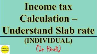 How to use Income Tax Slab rate on Taxable income (Individaul Case), in Hindi, DebitYourKnowledge