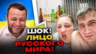 ШОК! Лицо русского мира. чат рулетка. Андрій Попик.