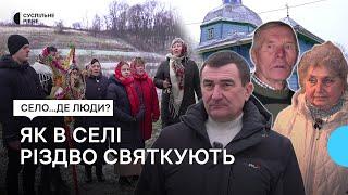 Як відзначали Різдво у селі Копани на Рівненщині